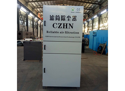 濾筒除塵器